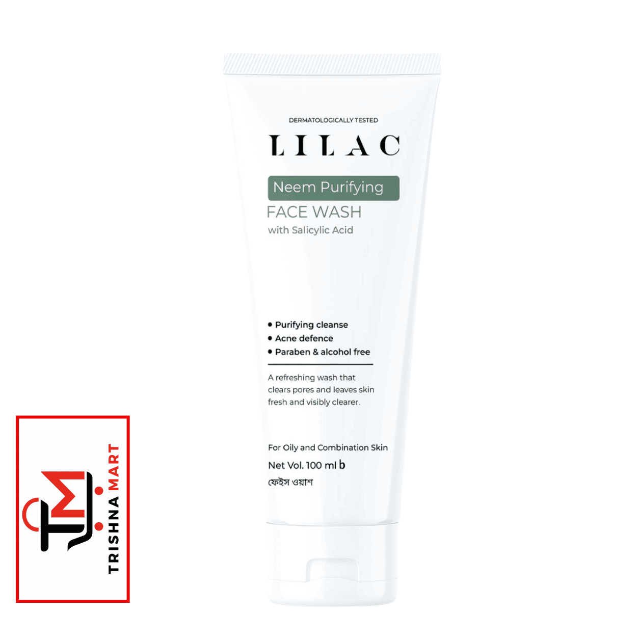 Lilac Neem Purifying Face Wash – 100ml